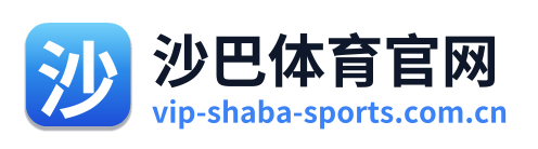 沙巴体育官网